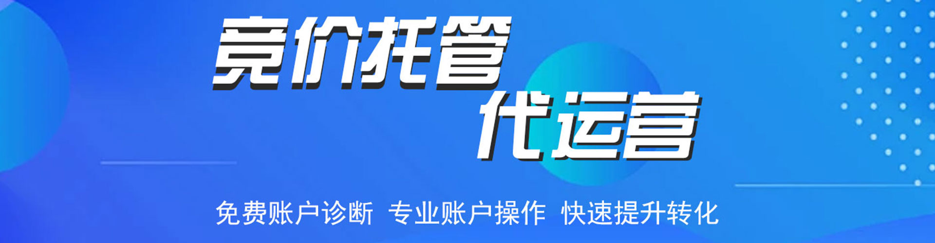 旬阳百度怎么推广