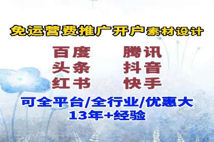 竞价代运营的技巧与经验：某大企业的成功之路