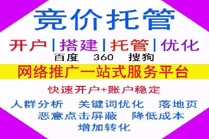 案例分享：SEM推广助力企业打造核心竞争力